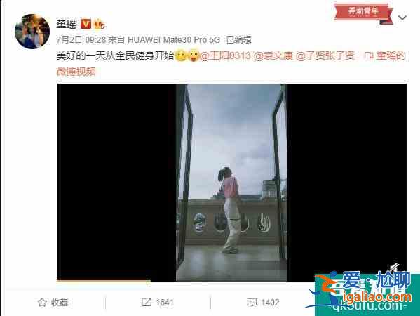 《三十而已》顧佳練空中瑜伽，女人30＋才最有魅力？
