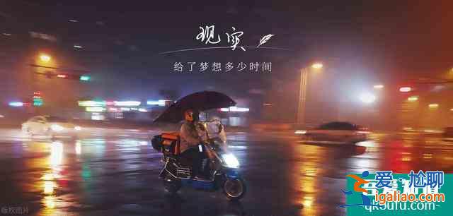 醒醒吧，生活中沒(méi)有那么多“三十而已”，只有殘酷的現(xiàn)實(shí)？