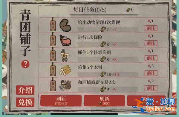 江南百景圖清明燈會(huì)活動(dòng)怎么玩？清明燈會(huì)活動(dòng)玩法攻略與分享？