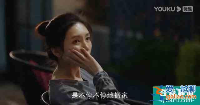電視劇《三十而已》的10句扎心臺(tái)詞？