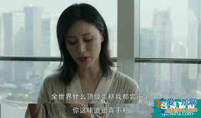 《三十而已》：完美的媽媽顧佳是我們的榜樣嗎？？