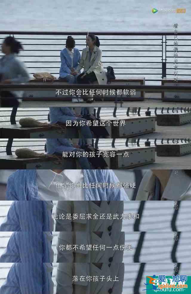 《三十而已》：完美的媽媽顧佳是我們的榜樣嗎？？