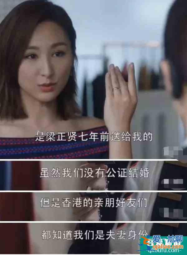 《三十而已》王漫妮知道自己被“三”后，為什么還不愿意放手？？