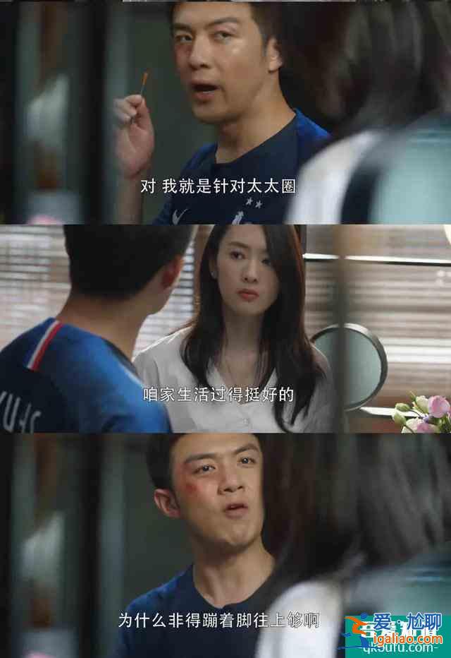 《三十而已》讓我們發(fā)現(xiàn)自己的老公還不錯呦！？