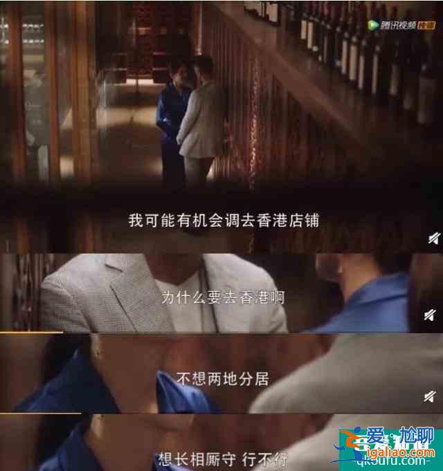 《三十而已》王漫妮知道自己被“三”后，為什么還不愿意放手？？
