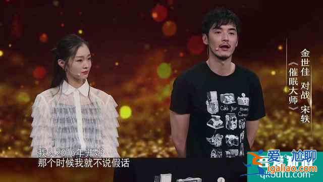 《河神2》評分7.5，比第一部低了0.7分，金世佳并非失望而是驚喜？