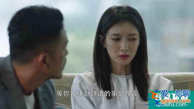 《三十而已》王漫妮知道自己被“三”后，為什么還不愿意放手？？