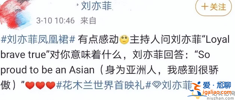 劉亦菲為什么是美國國籍 為什么不改回國籍 原因曝光吃相難看