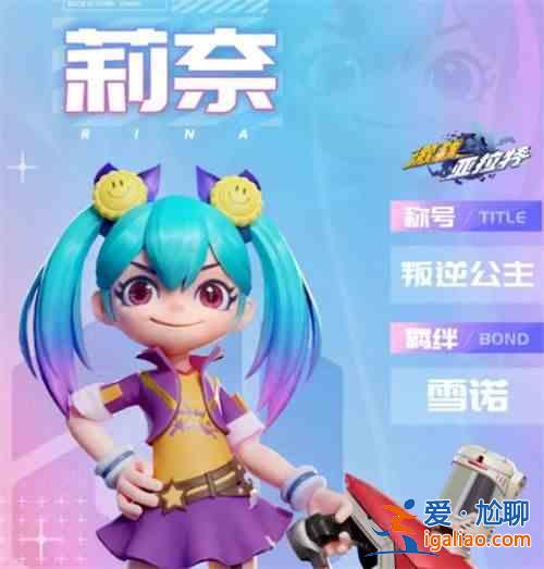 激戰(zhàn)賈拉特節(jié)奏榜最強t0人物強度排行榜？