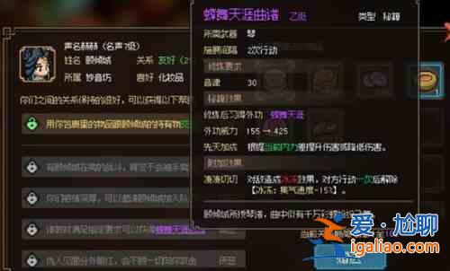 英雄立志傳方群館攻略；方群館解謎任務(wù)劇情教程？