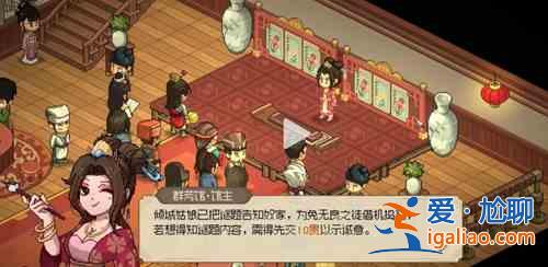 英雄立志傳方群館攻略；方群館解謎任務(wù)劇情教程？