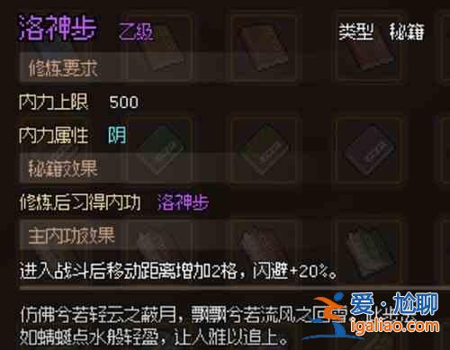 英雄立志傳方群館攻略；方群館解謎任務(wù)劇情教程？