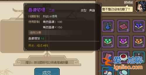 英雄立志傳方群館攻略；方群館解謎任務(wù)劇情教程？