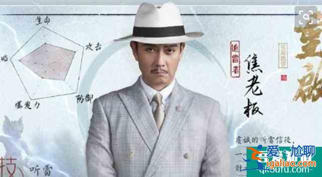 《重啟》前傳：南瞎北啞戀愛，三阿哥又長高了，焦太郎還是酒劍仙？
