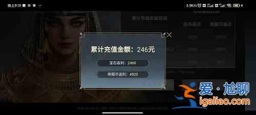 重返帝國新增最新兌換碼有哪些？新增最新兌換碼一覽與分享？