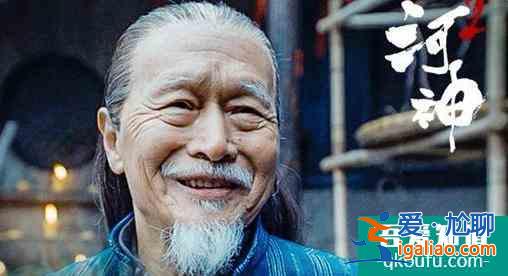 河神2戎傲霜和魔古道有什么關系？九牛的幕后主使到底是誰？？