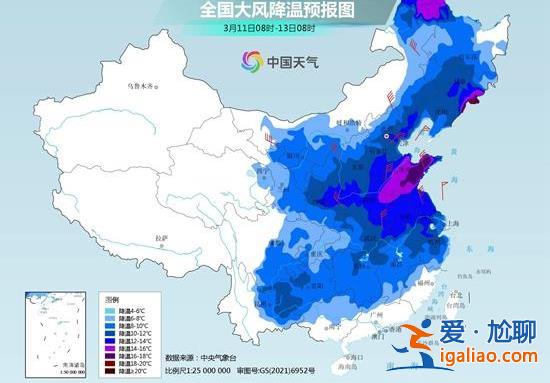 周末寒潮來(lái)襲 華北江南多地氣溫對(duì)半減？