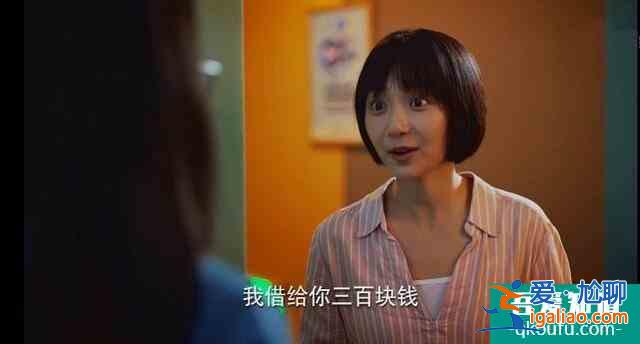 《二十不惑》姜小果，把女兒養(yǎng)得“不好惹”，才是對(duì)她最好的保護(hù)？