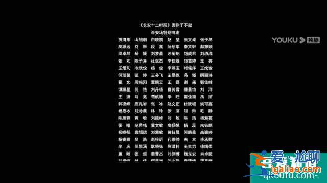 深度溝通，多種玩法，優(yōu)酷《重啟》升級優(yōu)化寵粉運營？