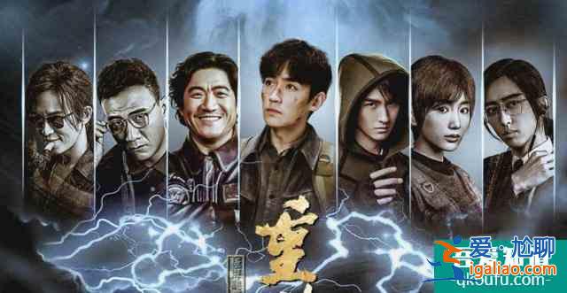 影視種草機(jī)：朱一龍新劇《重啟》憑啥拿下豆瓣8.2高分？？