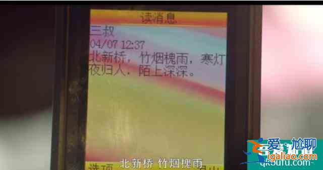 影視種草機(jī)：朱一龍新劇《重啟》憑啥拿下豆瓣8.2高分？？
