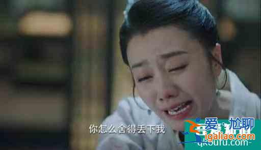 《錦繡南歌》:虐心劇情來襲，沈廷章父子身死，驪歌雨中對天吶喊？