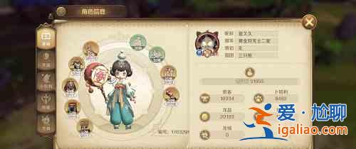 龍之國(guó)物語獵人徽章獲取途徑有哪些？獵人徽章獲取途徑分享？