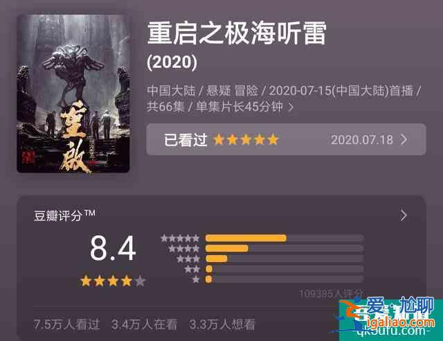 沒讓人失望！《重啟》豆瓣評(píng)分高達(dá)8.4，朱一龍演技太有代入感了？