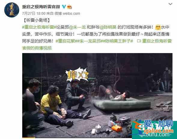 深度溝通，多種玩法，優(yōu)酷《重啟》升級優(yōu)化寵粉運營？