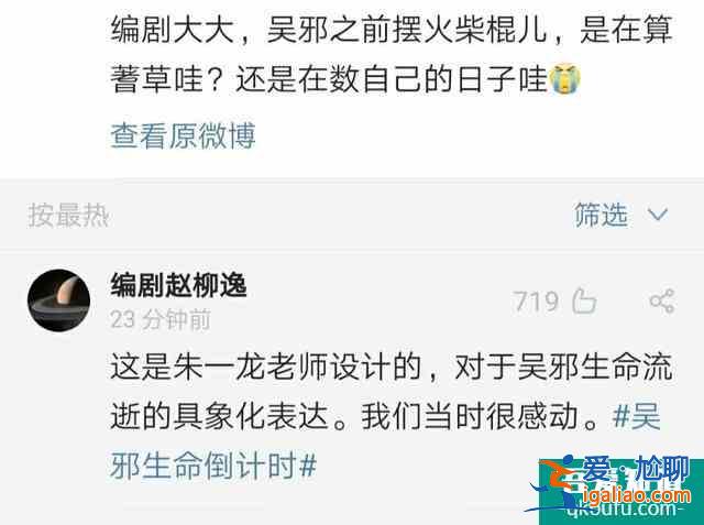 沒讓人失望！《重啟》豆瓣評(píng)分高達(dá)8.4，朱一龍演技太有代入感了？