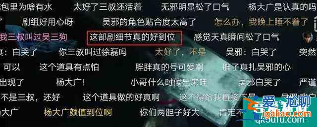 豆瓣開局8.7，書粉喊真香，《重啟》憑啥獨得恩寵？？