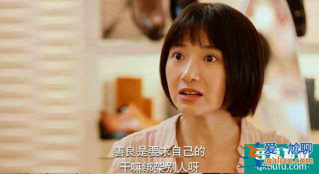 《二十不惑》姜小果，把女兒養(yǎng)得“不好惹”，才是對(duì)她最好的保護(hù)？