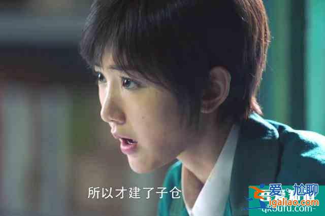 《重啟》毛曉彤演技生硬，念臺詞如背書，讓人大跌眼鏡？
