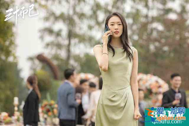 《三十而已》的女人不只有焦慮，還有內(nèi)心的渴望？