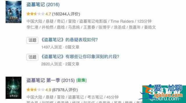 影視種草機(jī)：朱一龍新劇《重啟》憑啥拿下豆瓣8.2高分？？
