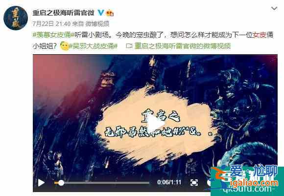深度溝通，多種玩法，優(yōu)酷《重啟》升級優(yōu)化寵粉運營？