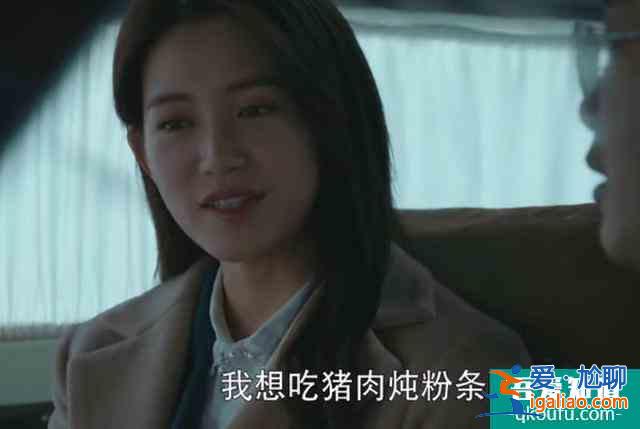《勝算》：和唐飛吃完殺豬菜后，蔡夢(mèng)真實(shí)身份只剩下兩種可能？