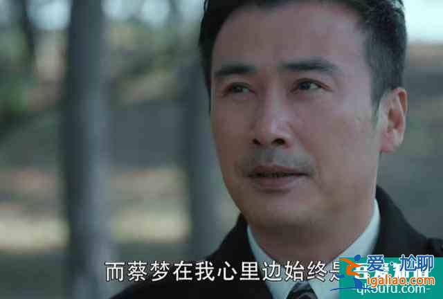 《勝算》：和唐飛吃完殺豬菜后，蔡夢(mèng)真實(shí)身份只剩下兩種可能？