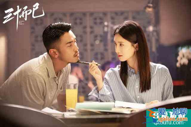 《三十而已》：女性并不完美，也不需要完美？