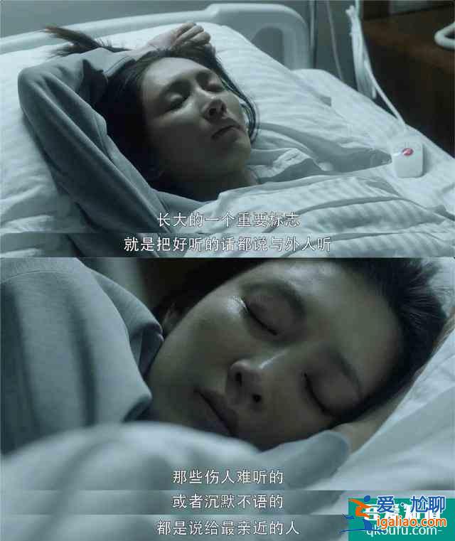《三十而已》最心酸一幕刷屏：?人間實(shí)苦，唯有自渡？