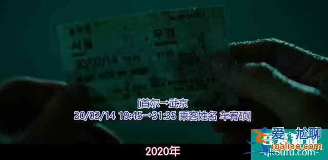 幽靈列車(chē)，超時(shí)空追兇，韓劇又放大招了？