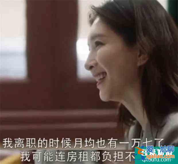 《三十而已》最心酸一幕刷屏：?人間實(shí)苦，唯有自渡？