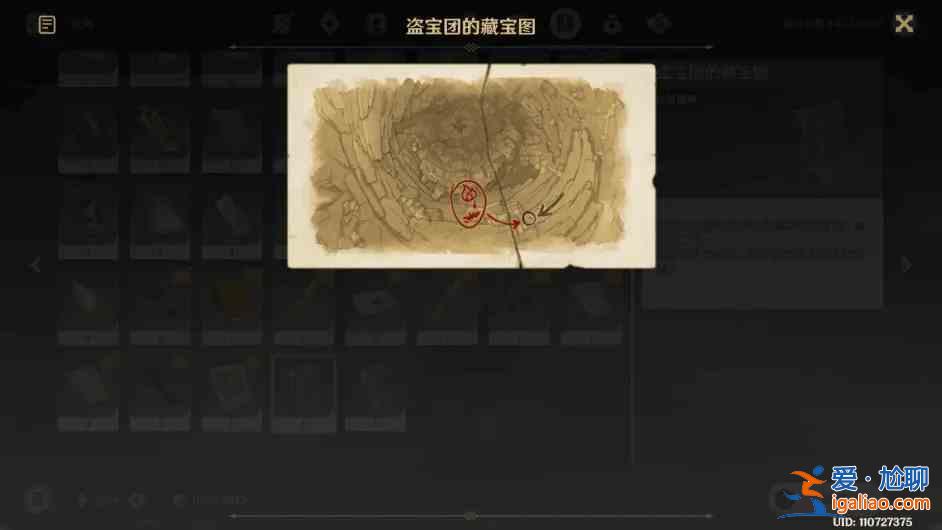 原神巨淵主礦區(qū)鐵門怎么進(jìn)？巨淵主礦區(qū)鐵門開(kāi)啟方法分享？