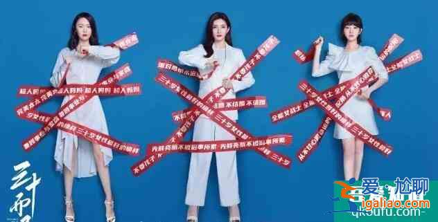 《三十而已》編劇：寫這個本子，我曾經(jīng)數(shù)度崩潰？