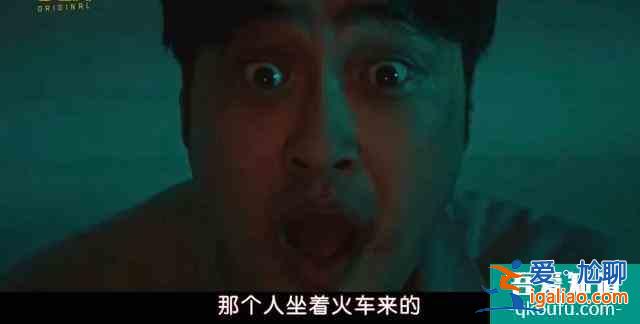 幽靈列車(chē)，超時(shí)空追兇，韓劇又放大招了？