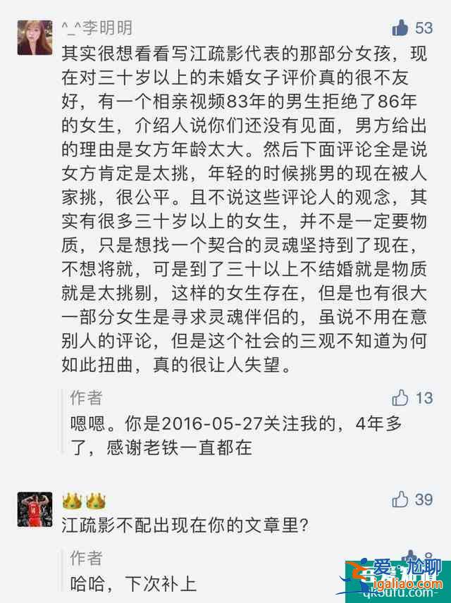 《三十而已》最心酸一幕刷屏：?人間實(shí)苦，唯有自渡？