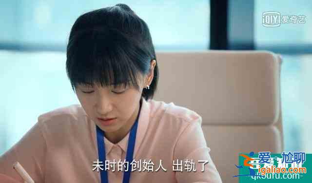 二十不惑：中年出軌是一場災(zāi)難，家庭事業(yè)全玩完，趙昌明又壞又蠢？