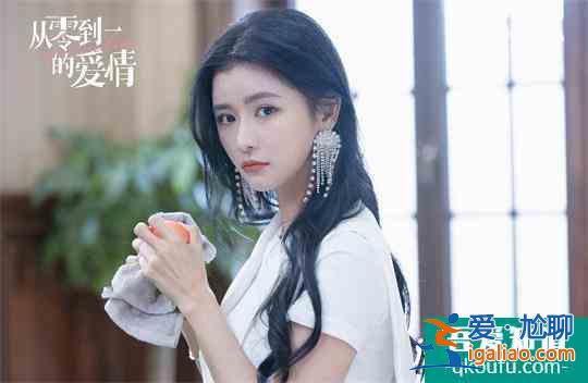 蔡卓宜《從零到一的愛情》會員收官 強(qiáng)代入感讓人回味？