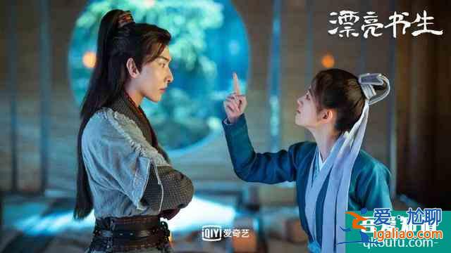 古風(fēng)校園劇怎樣走清爽路線？《漂亮?xí)犯嬖V你？