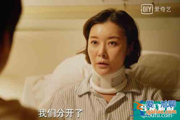 二十不惑：中年出軌是一場災(zāi)難，家庭事業(yè)全玩完，趙昌明又壞又蠢？